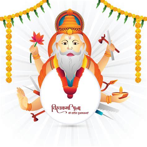 Hindu god vishwakarma puja celebration card background 11212090 Vector ...