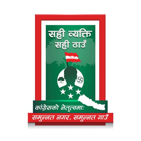 Nepali Congress Local Election-Kathmandu Metropolitan on Behance