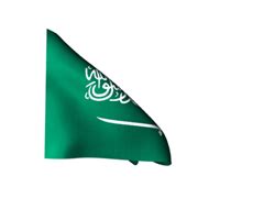 علم السعودية Gif