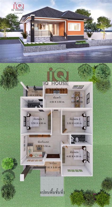 3 Bedroom 2 Storey House Plans Philippines - homeplan.cloud