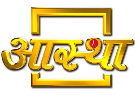 Vijay Tv Logo Hd - ClipArt Best