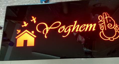 Led Name Plate With Colour Change, Size: 7 * 15 inch, Rs 3000 /piece | ID: 20028248555