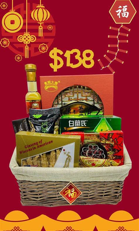 Buy > lunar new year gift baskets > in stock