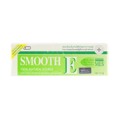 Smooth E Cream 7g./15 g./40g. สมูท อี ครีมบำรุงผิวให้เนียนนุ่ม ลดริ้วรอย | Shopee Thailand