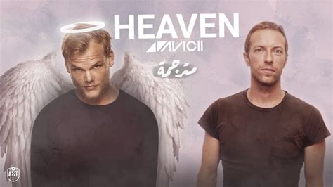 AVICII - Heaven | Lyrics Video | مترجمة - YouTube