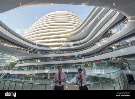 Galaxy Soho, Beijing, China Stock Photo - Alamy