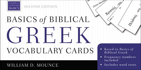 Printable Learn Biblical Greek Flashcards - Free Printable Templates