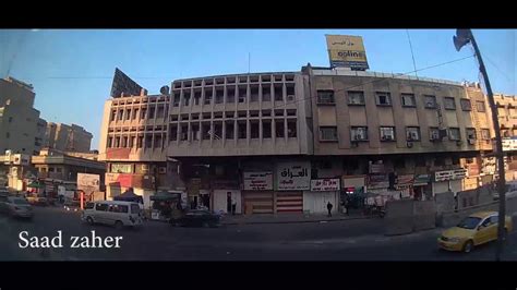 baghdad street - YouTube