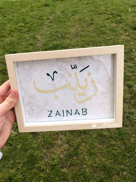 Arabic calligraphy : Zainab