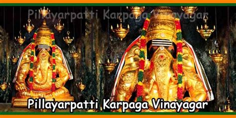 Thiruppathur Pillayarpatti Karpaga Vinayagar Temple Timings, History, Festivals