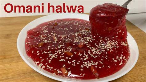 Traditional Arabian sweet OMANI HALWA../traditional sweet of oman ...