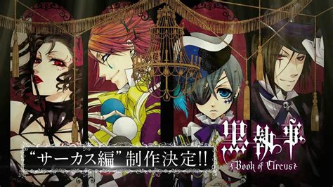 Black Butler Book of Circus Review - YouTube