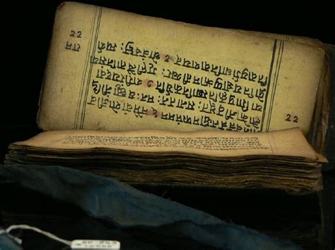 Sanskrit Manuscript | Sanskrit, Manuscript, Old india