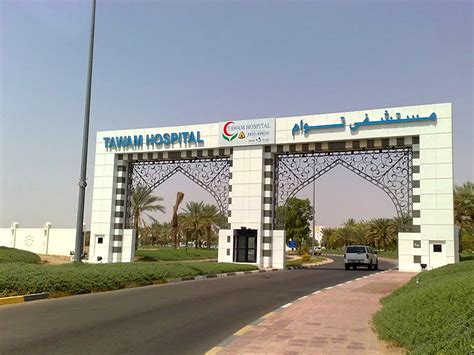 Tawam Hospital – Abu Dhabi 2015 - Zeoplant