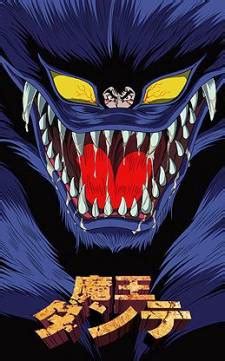 Demon Lord Dante (anime) | Devilman Wiki | Fandom