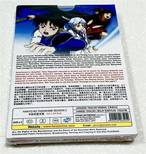 Hanyo no Yashahime (Season 2: VOL.1 - 24 End) ~ All | Ubuy India