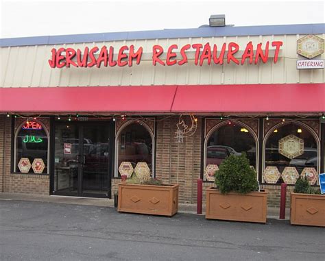 Jerusalem Palestinian restaurant in Falls Church, VA