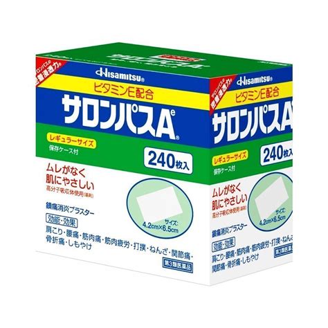 The Magic of Japanese Best Pain Relief Patches in Japan - TAKASKI.COM