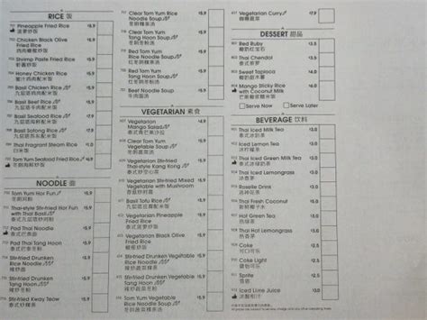 Sanook Kitchen Menu: Sanook Kitchen Singapore Menu with Prices Updated 2024