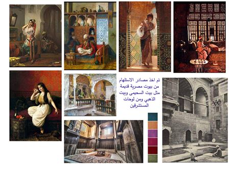 Set Design for Film: الفيل الأزرق- Scene:1 | Behance :: Behance