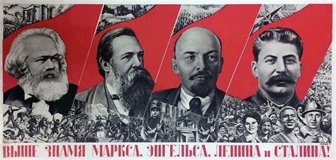 Builders of communism Karl Marx, Friedrich Engels, Vladimir Lenin ...