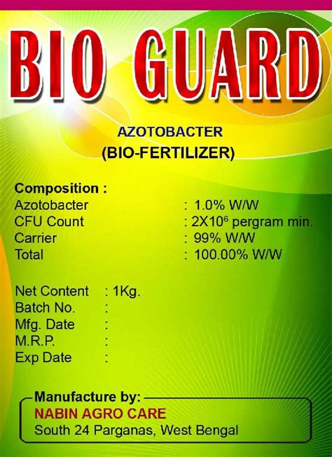 Bio Fertilizer at Rs 65 in Kolkata - ID: 6242267 | S.B. Agro