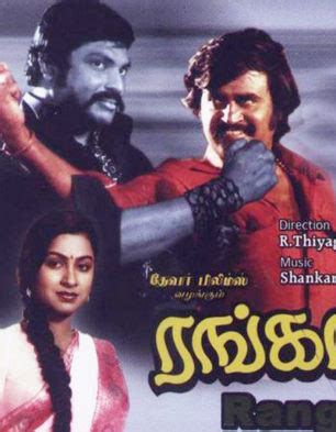 Ranga Movie: Review | Release Date (1981) | Songs | Music | Images ...