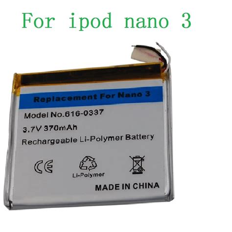 Replacement Battery for Apple iPod Nano 3rd Gen 3.7V/370mAh Li Polymer Rechargeable Battery with ...