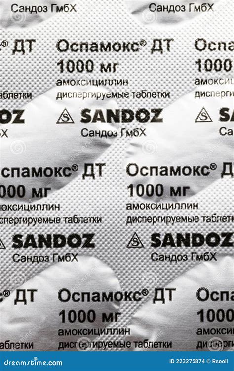 Sandoz Products, ANTIBIOTICS Editorial Stock Image - Image of healthy ...