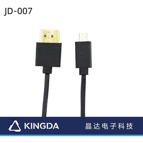 China HDMI TO MICRO HDMI Cable Manufacturer and Supplier | Jingda