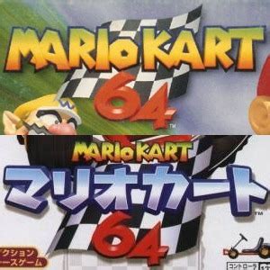 Supper Mario Broth - In Mario Kart 64, the Japanese voices are...