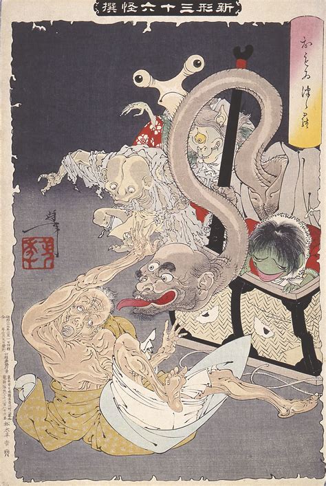 'Yokai: Demons, Folklore Creatures and GeGeGe no Kitaro' | Japanese ...