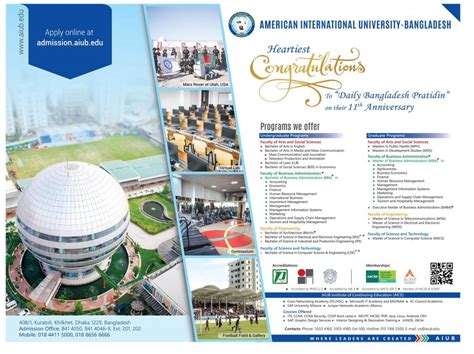 AIUB Admission: American International University Admission 2019-20