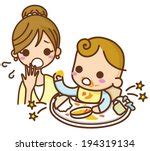 Baby Stuff 26 Free Stock Photo - Public Domain Pictures