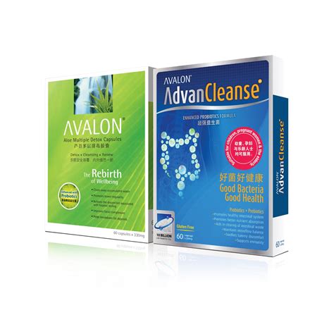 AVALON® Gut Protection Set – AVALON® Health & Beauty