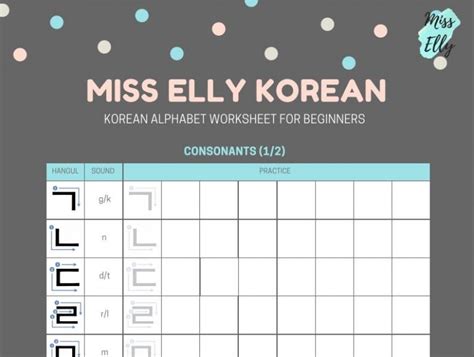 Korean alphabet worksheets for beginners (printable pdf) - Miss Elly Korean