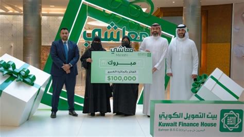 KFH - Bahrain names first winner of $100,000 Ma’ashi Salary Account Grand Prize