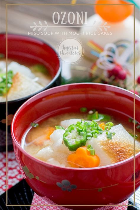 Ozoni - Delicious Kansai Mochi Soup Recipe | Chopstick Chronicles