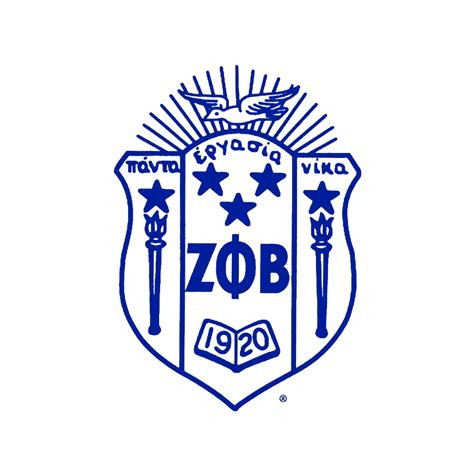 Download Zeta Phi Beta Logo in HD PNG Format