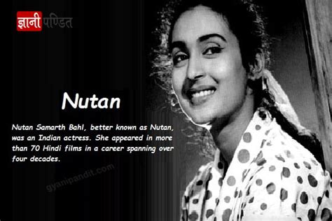 भारतीय अभिनेत्री नूतन की कहानी | Nutan Biography