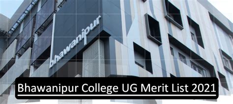 Bhawanipur College UG Merit List 2021 Released: Download Admission Merit List - UnivExamResult