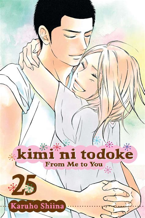 Kimi ni Todoke: From Me to You, Vol. 25 | Book by Karuho Shiina | Official Publisher Page ...