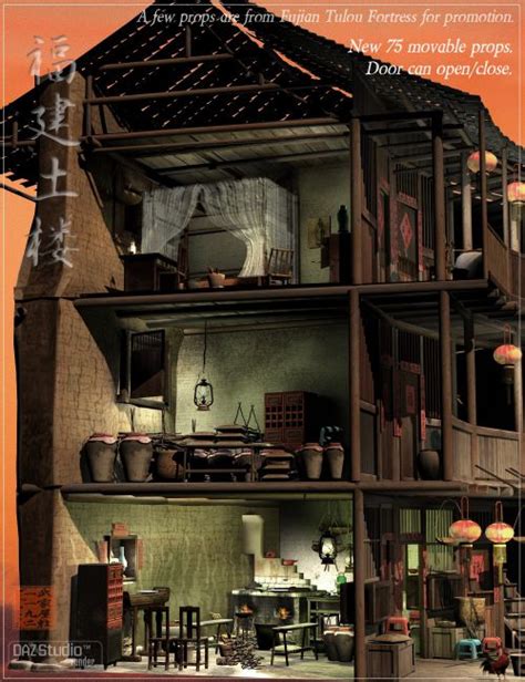 Fujian Tulou Fortress Indoor | Interiors for Daz Studio and Poser