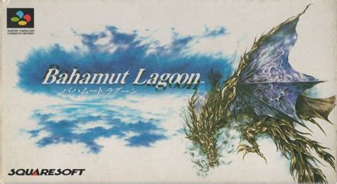 Bahamut Lagoon