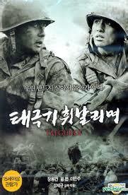 Taegukgi (Film) - TV Tropes