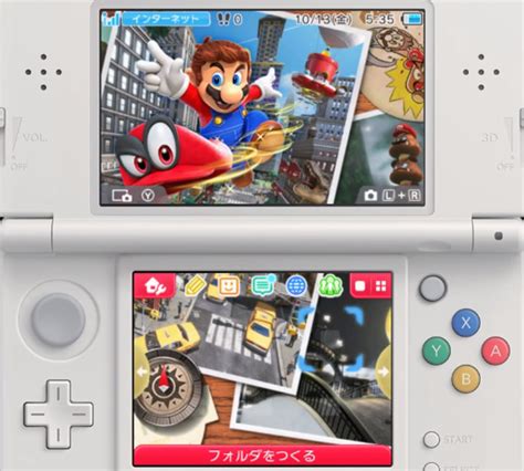 Super Mario Odyssey 3DS Home Theme Now Available In North America ...