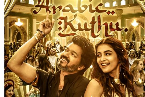 Telugu, Hindi versions of chartbuster 'Arabic Kuthu' out now - Desinema