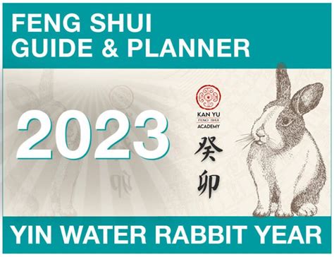 2023 Feng Shui Guide & Planner - Kan Yu Feng Shui Academy | Feng Shui, Ba Zi, Yi Jing