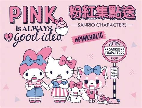 Sanrio Characters #pink (´∀`=) | Sanrio characters, Hello kitty printables, Hello kitty my melody