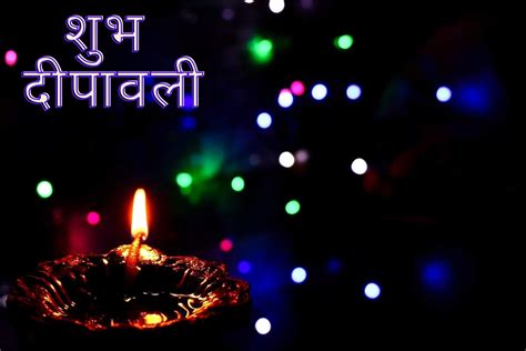 Shubh Diwali Image | Shubh Diwali in Hindi For 2021 - Gifts For Diwali